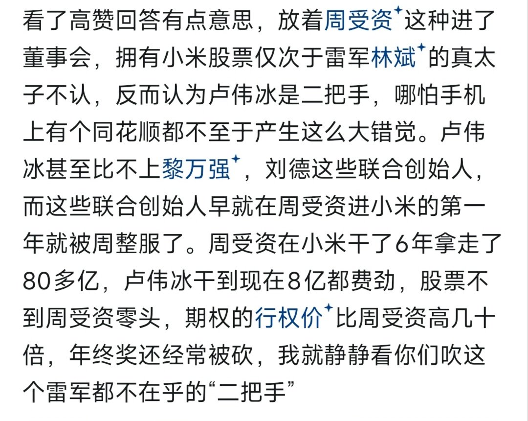 在知乎上刷到几个总裁黑贴笑得我尿了两滴​