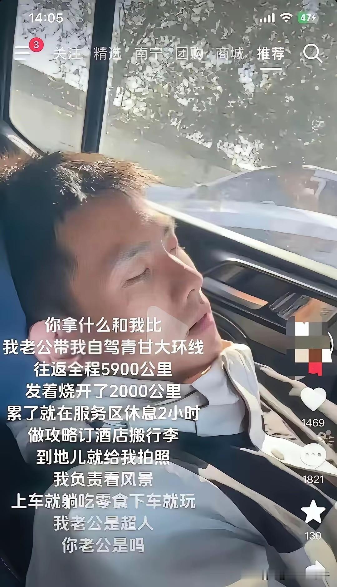 神回复……说实话，就算是我家的牛，我也舍不得这么用[捂脸哭][捂脸哭][捂脸哭][捂脸