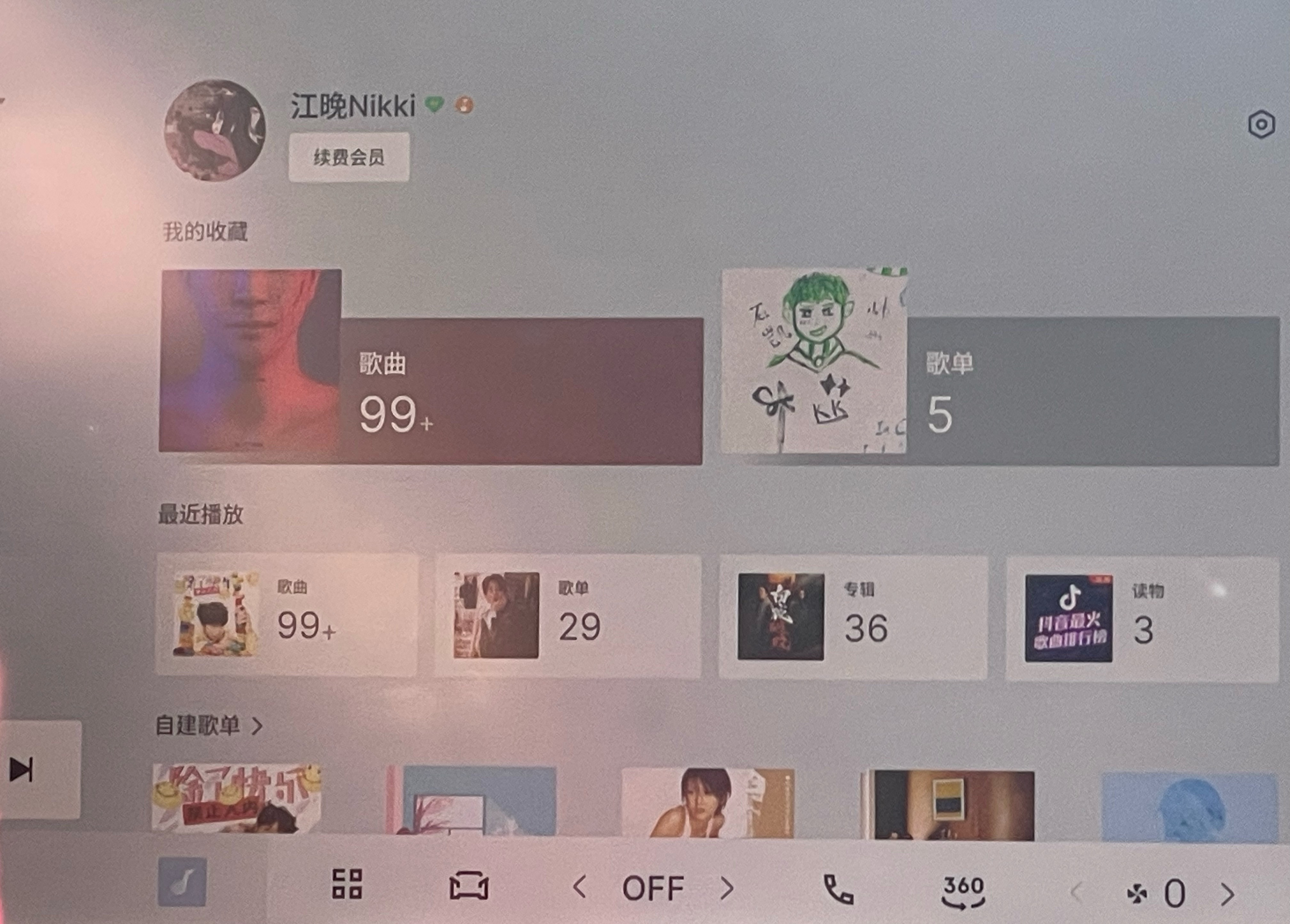 手快连上了车载[滑稽笑]​​​