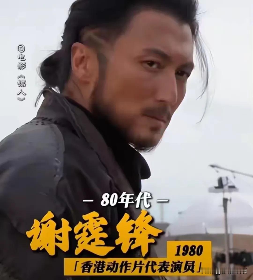 谢霆锋冲上热搜！这次不是因为王菲，而是“硬汉”迎来了春天2月18日，谢霆锋突