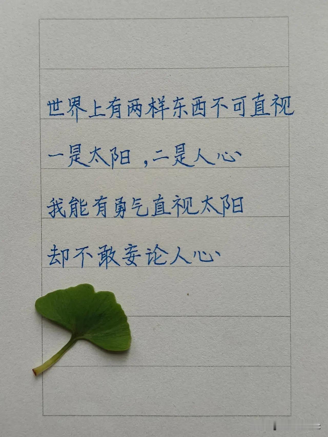 1、不要让任何人无成本地得罪你人心都是慢慢试探出来的，你越是毫无底线地忍让，越