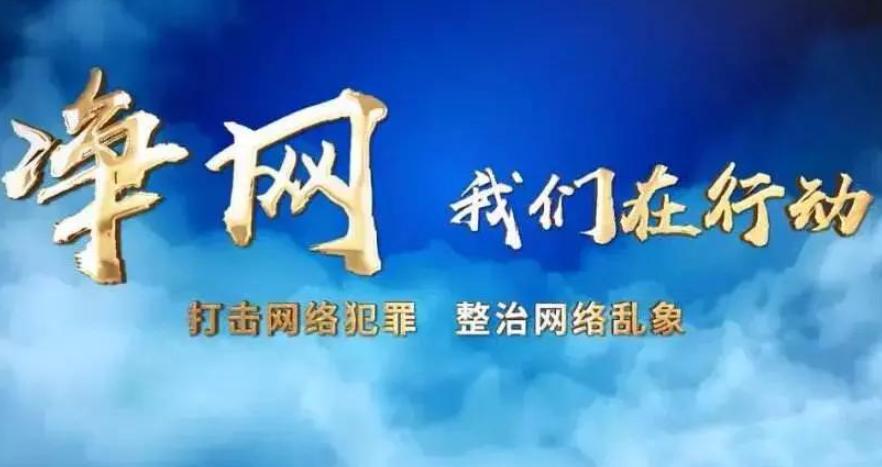 为什么国内的黄色网站查封不完?是难发现吗?国内黄色网站为何查封不完”，其核心