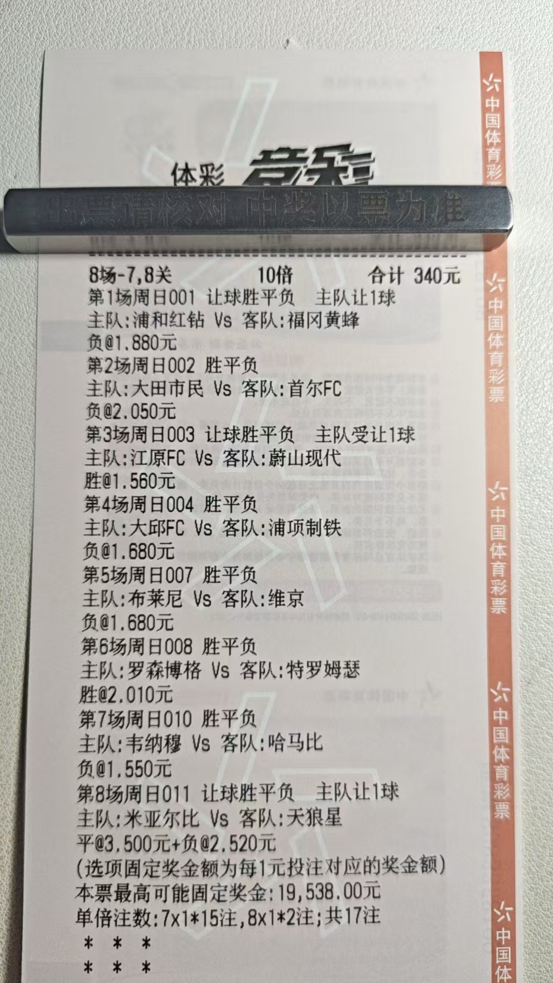 搞点大肉串玩玩