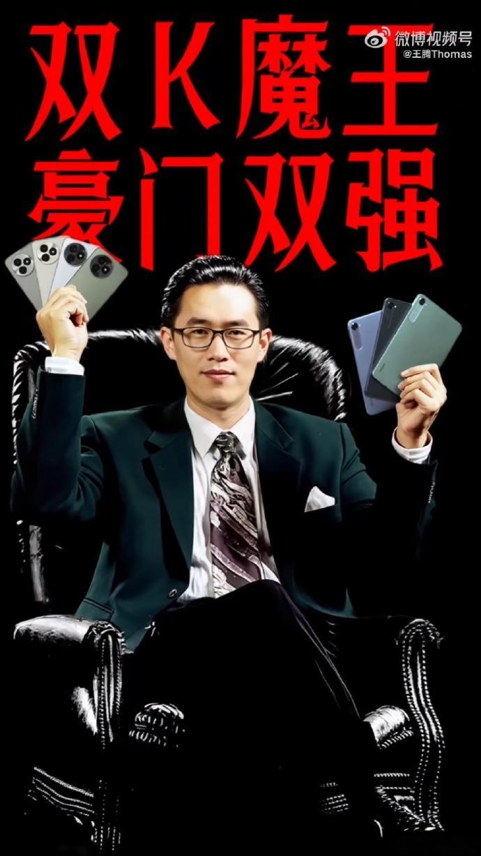 这波王腾爆改赌神造型太上头了，年轻真好，整活不断[捂脸哭]不过比起造型，我更期待