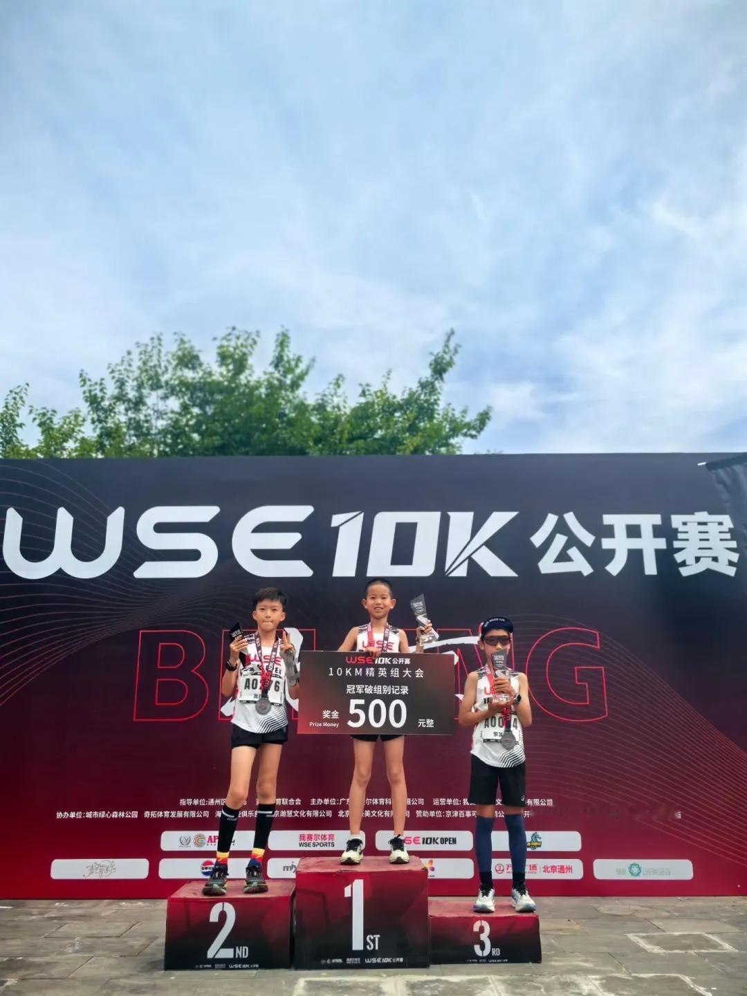 太强了！9岁小将栾添上演惊艳表现！10公里跑出37分49秒，直接刷新U10组别全