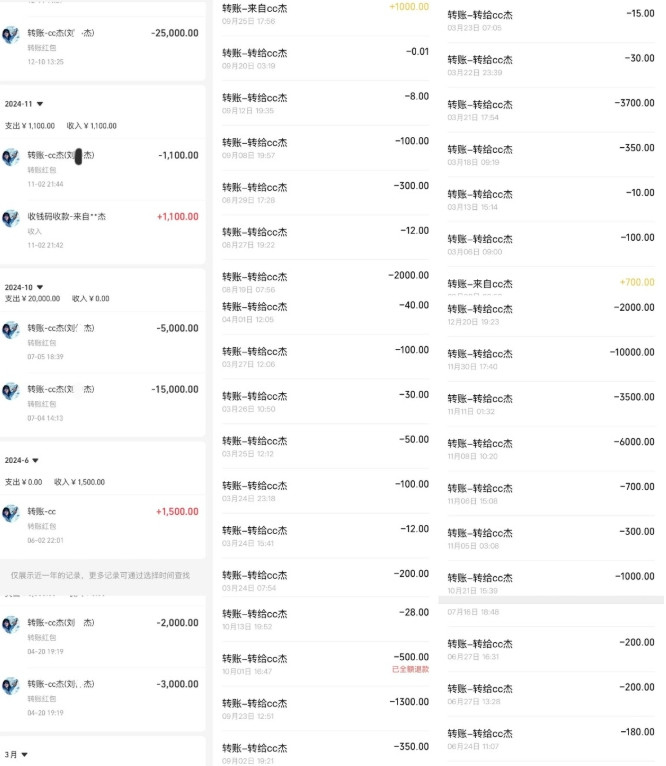 父亲疑妻出轨，灌毒两子女致死：贵州悲剧背后的挣扎与警示