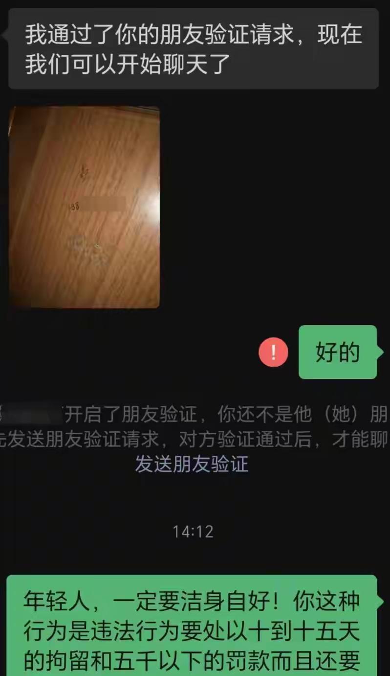 “伤害很大，侮辱性更强！”山东临沂，单身女子因琐事和邻居产生纠葛，竟被对方把手机