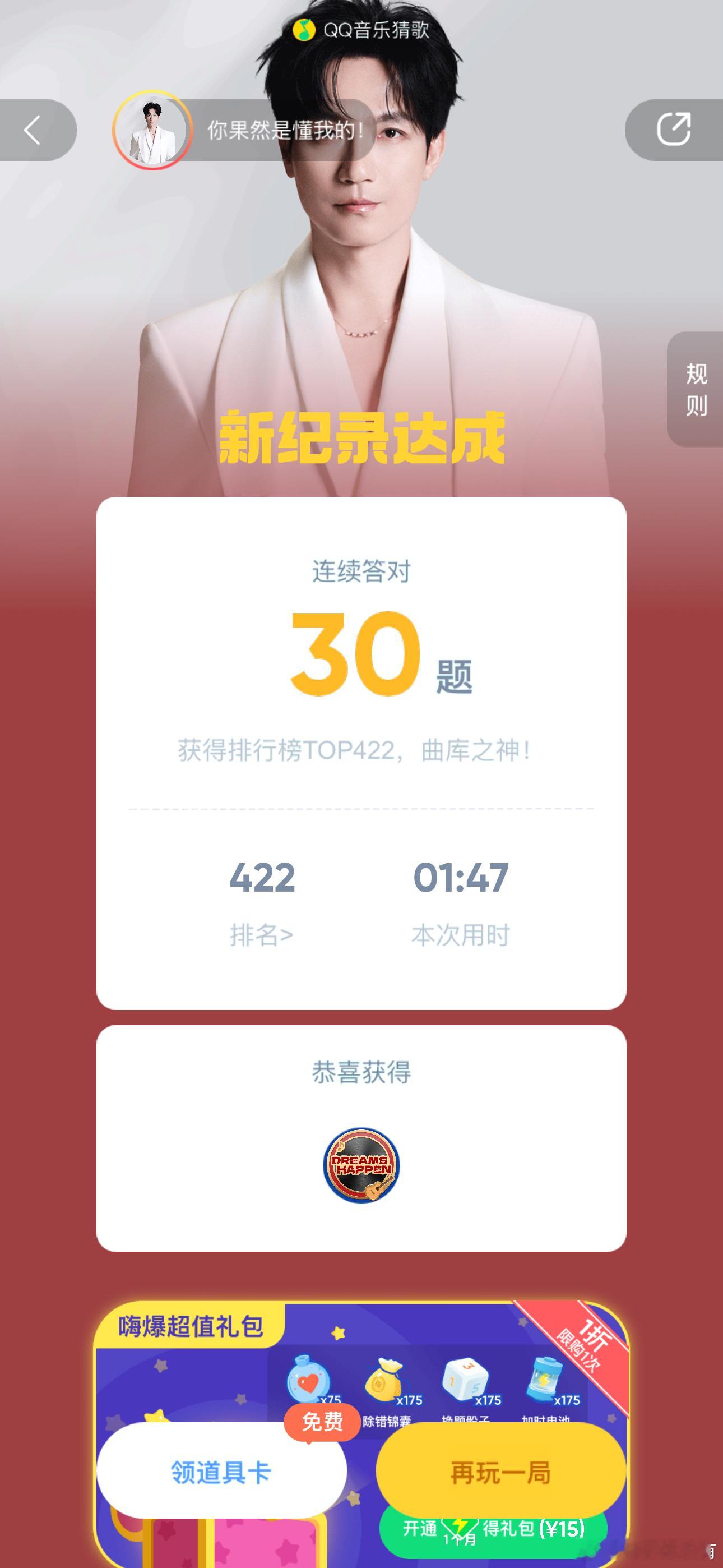 [跪了]​​​