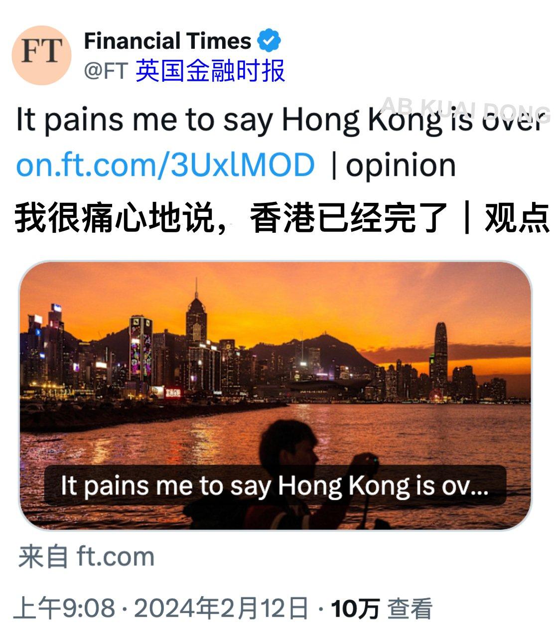 如果福山都能亲手推翻当年信誓旦旦的“历史终结论”，那FT这点变脸，又有