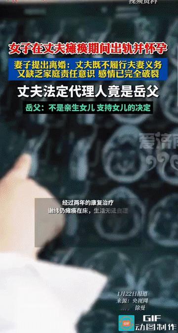 “最毒妇人心!”江苏昆山，丈夫瘫痪后，女子背着丈夫出轨并怀孕。为了结束这段婚姻，