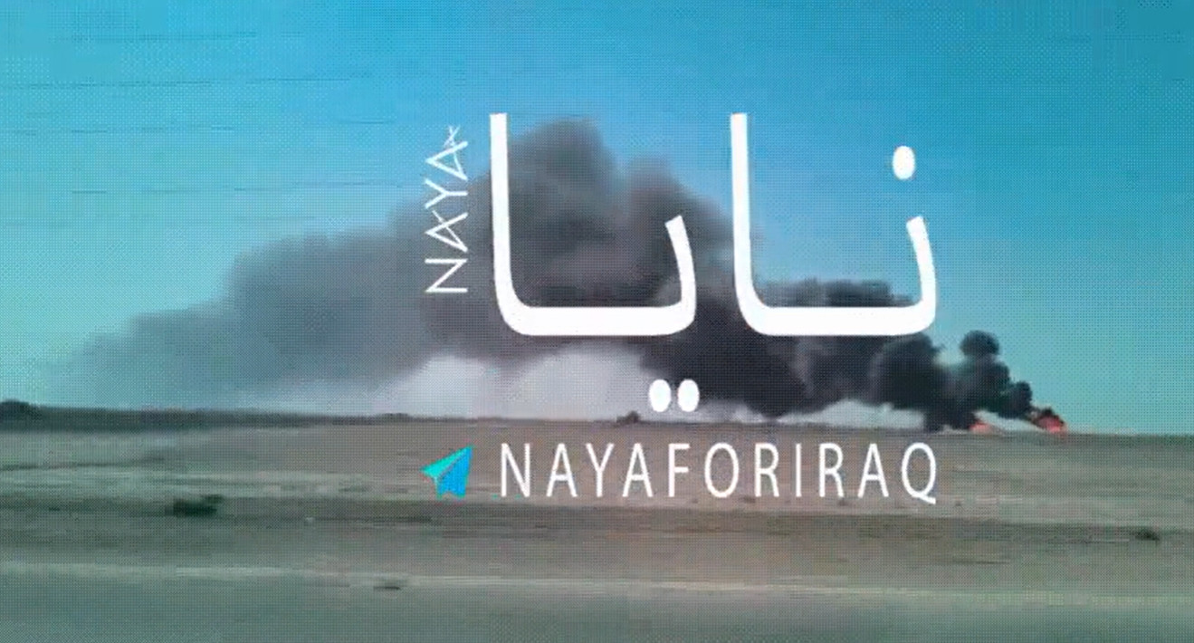 烽火问鼎计划原油回顾新闻：2024年，俄罗斯天然气工业石油公司前部分负责人称，