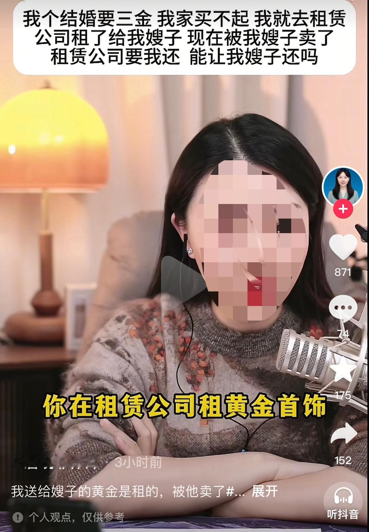 高手过招，嫂子稍胜一筹。一女子说哥哥结婚时，女方提出十八万八的彩礼，同时要求配