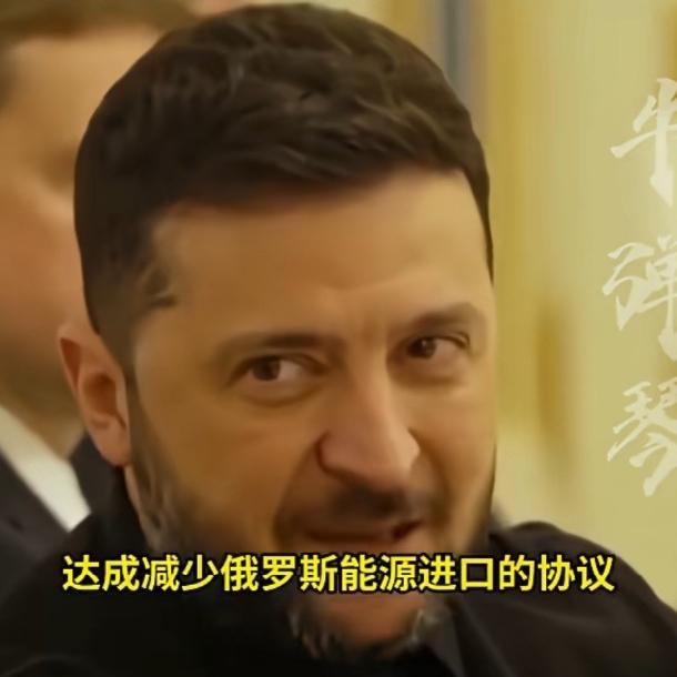 泽连斯基再出新算盘，称希望特朗普向中国施压，帮助结束俄乌冲突承认乌克兰无力影响