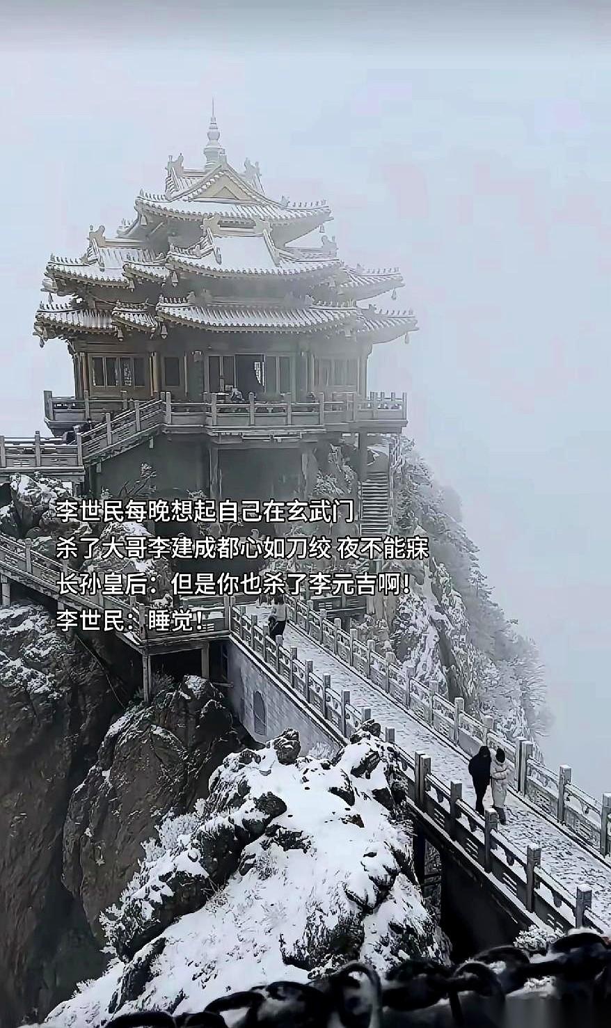 我跟你说个秘密，你别不信。心里有鬼的人，脚下往往生风。因为他欠了债，欠了良心