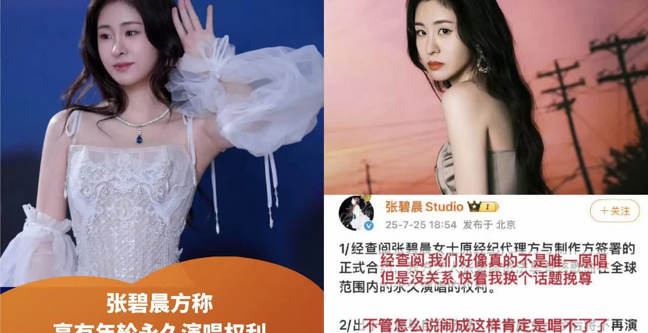 真让杨天真说中了！娱乐圈里有些人不红，还真不是运气差，是情商和格局都没跟上。