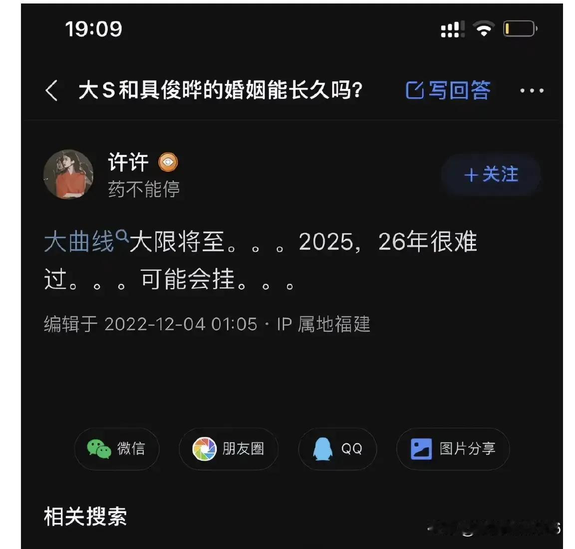 神预测？乌鸦嘴？瞎猫碰上死耗子？无论如何，人生一定归于玄学。