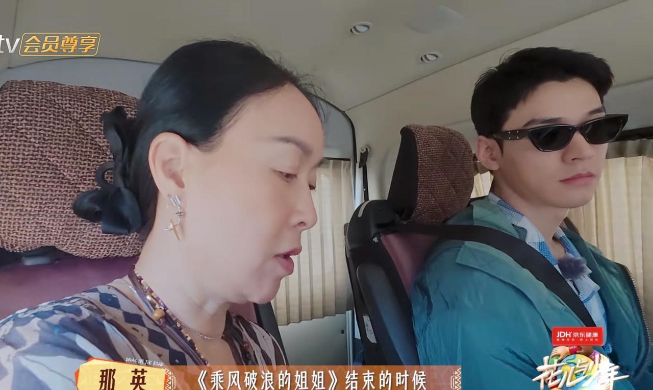 那英说：“我参加《浪姐》，快结束那会，我都快我有点‘神经’了。”坐在前头的李沁问