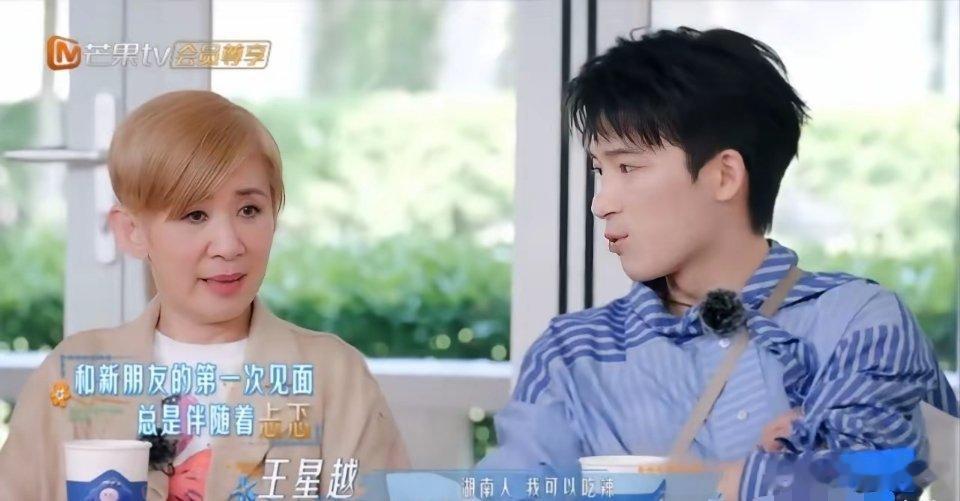 吴君如盯着前面问：“你是哪里人？”没想到，坐在她旁边的王星越突然接话了：“我是湖南人。”哪知冬雨却来