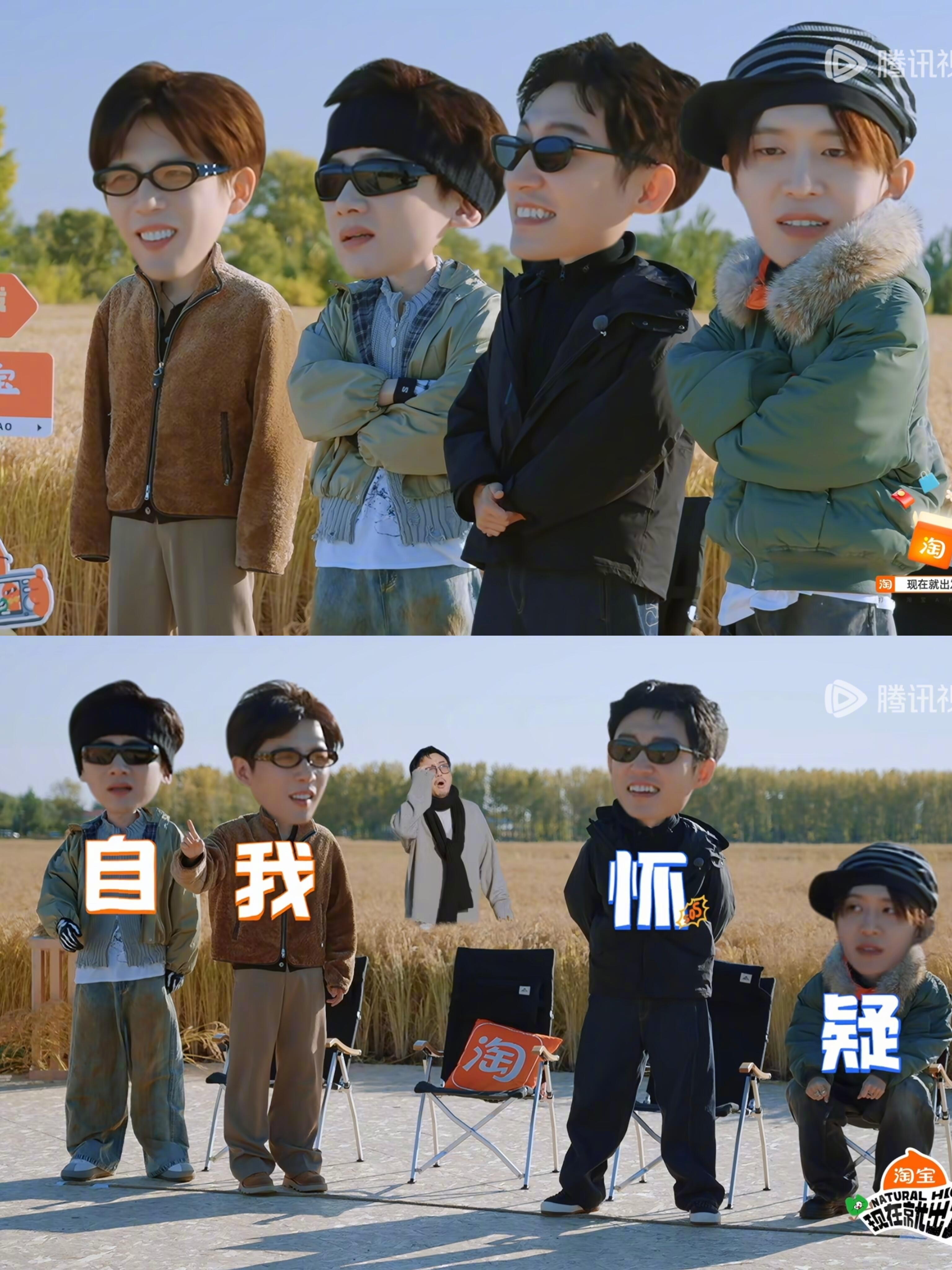 又是被后期活活笑死的一天这四个大头太好玩了