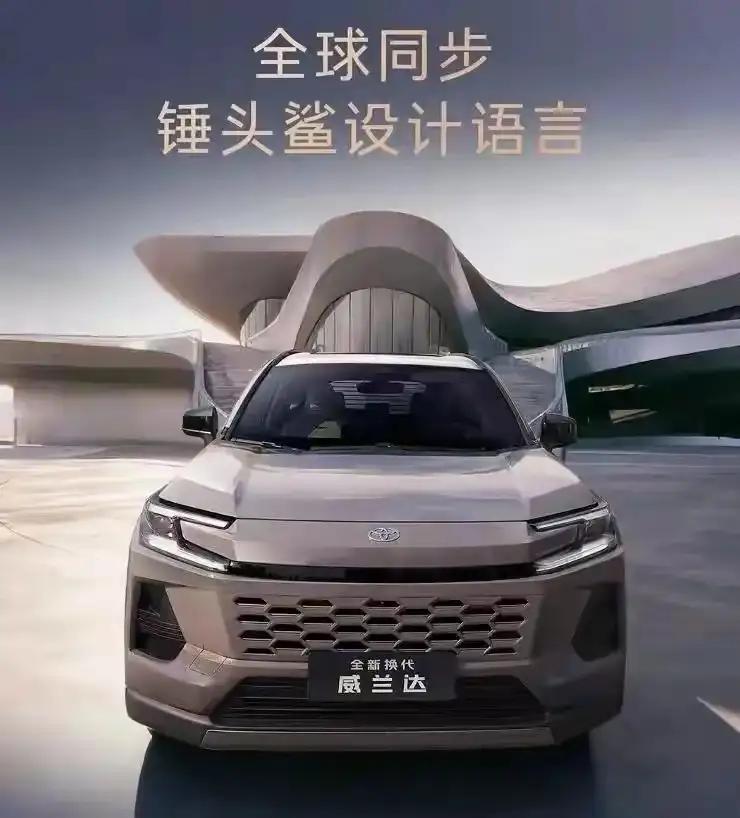 真不是噱头，是真降价！2月24日，全新威兰达AIR版正式上市，官方16.98万-