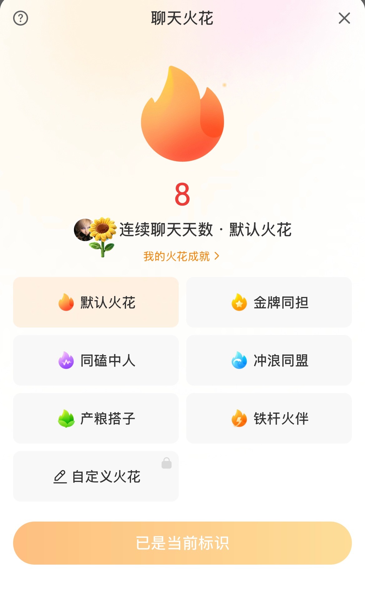 还可以这样啊​​​
