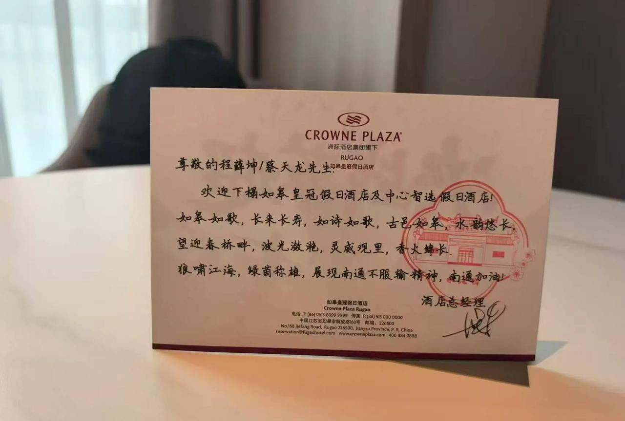 南通人看不了南通队了？！来自南通球迷会的网友捋了一下最新的“南通队”以及第六轮