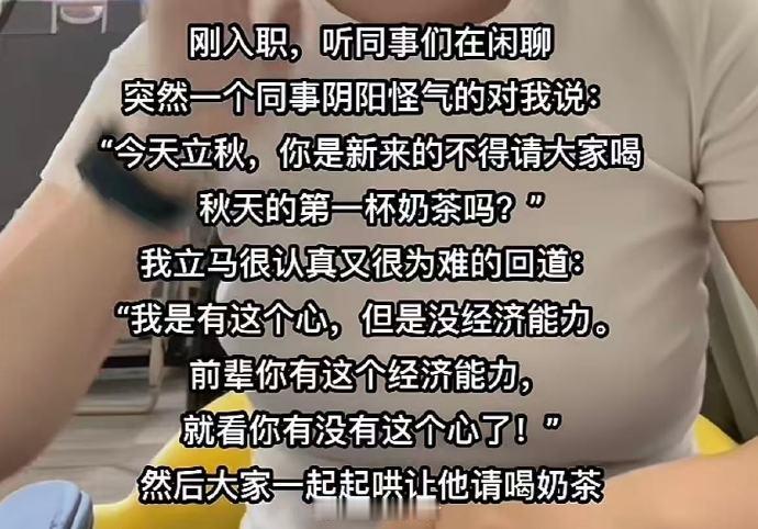 这才是真正的网课！以前我嗤之以鼻现在我逐字学习​​​