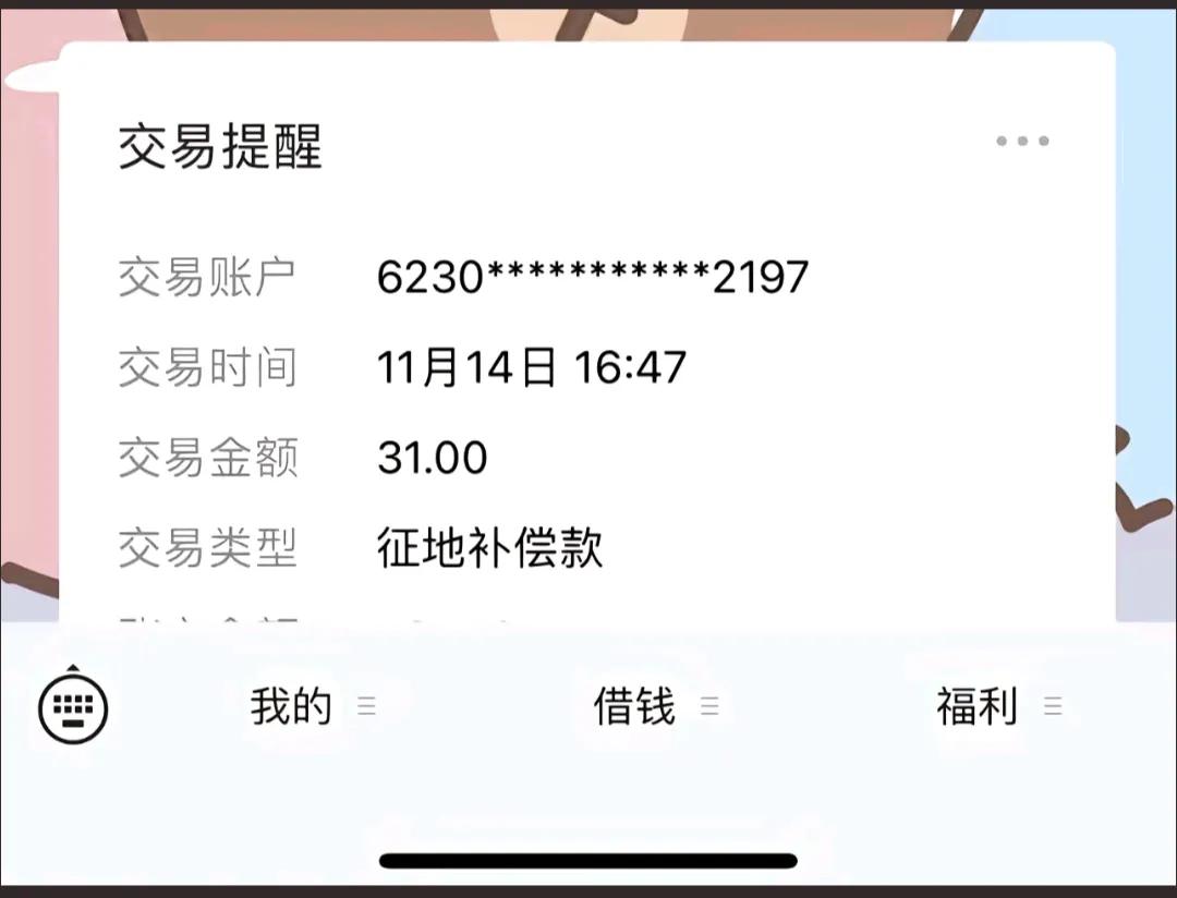 辞职表都填了...离职