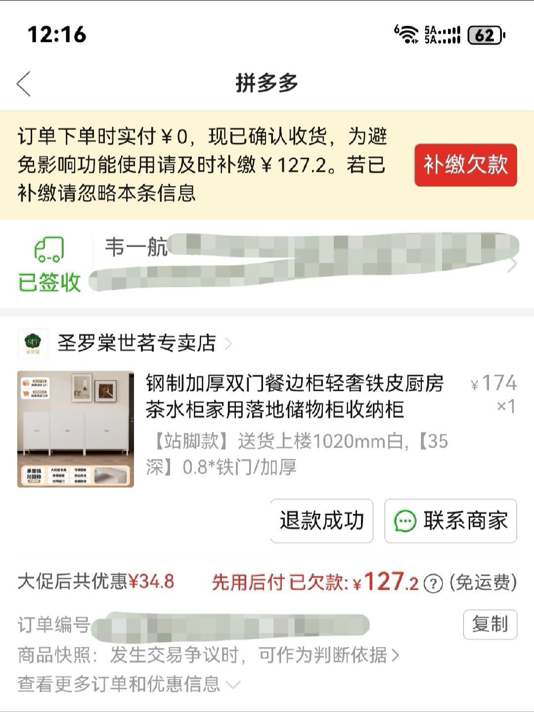 杂志下次见吧