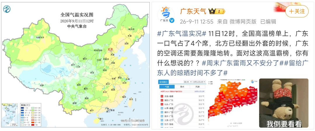 南海热带低压生成! 恩平降雨增多