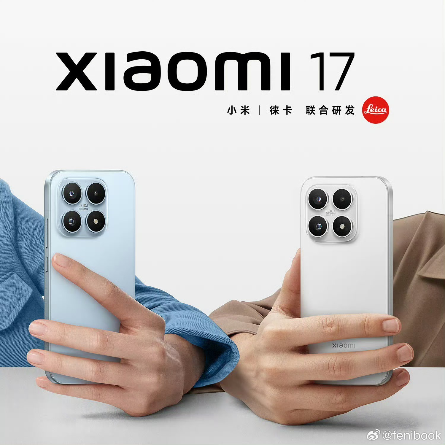 小米17标准版，划重点：6.3英寸小屏，R角更大，1.18mm超窄边框，19.6