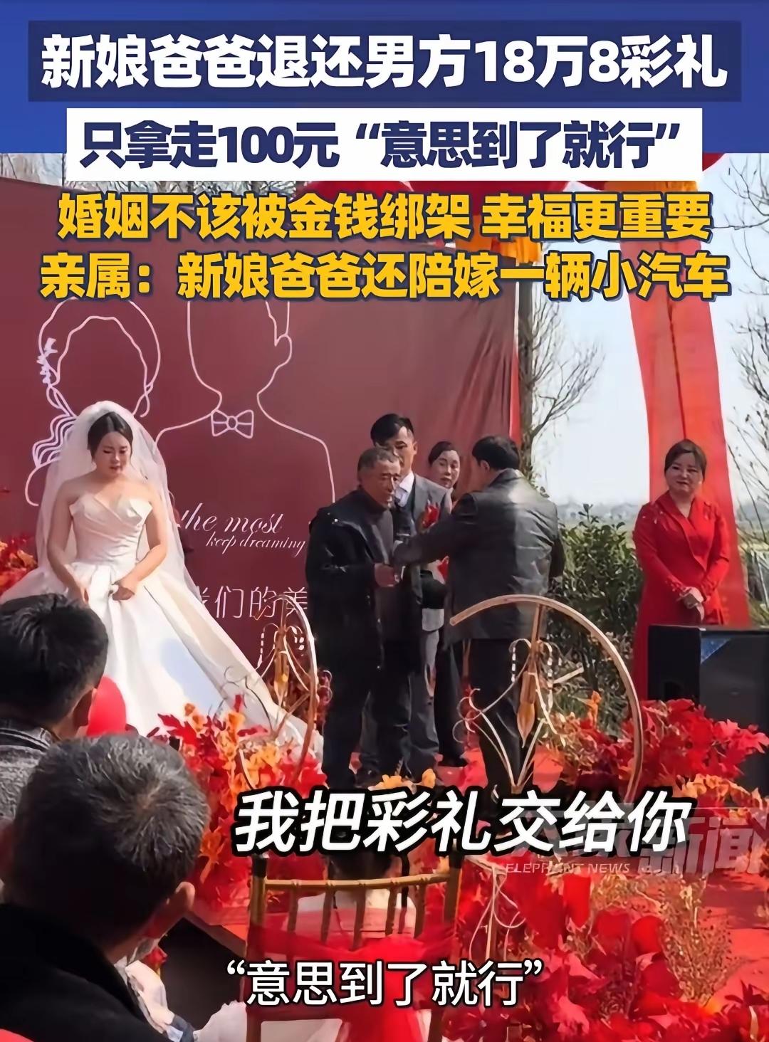 最近湖南益阳这场婚礼，直接看哭全网，这才是婚姻最该有的样子！2月22日，男