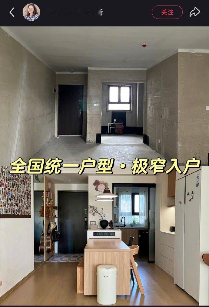 统一进门厨房户型…这套值得参考..