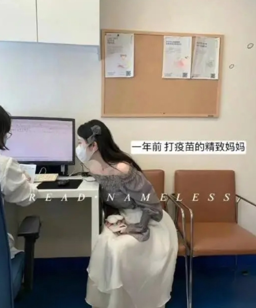 当妈一年前vs一年后的区别
