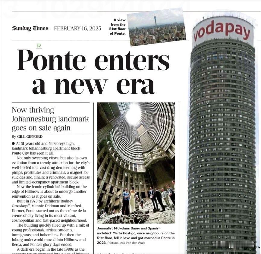 世界最高垂直贫民窟庞特城。南非约翰内斯堡的庞特城市公寓（PonteCity