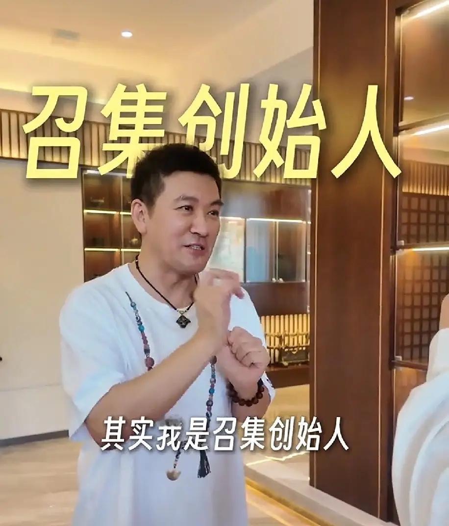 “巨力是我拉着哥姐创的，不是靠他们！”杨子这话一出口，全网都炸了——谁不是从小听