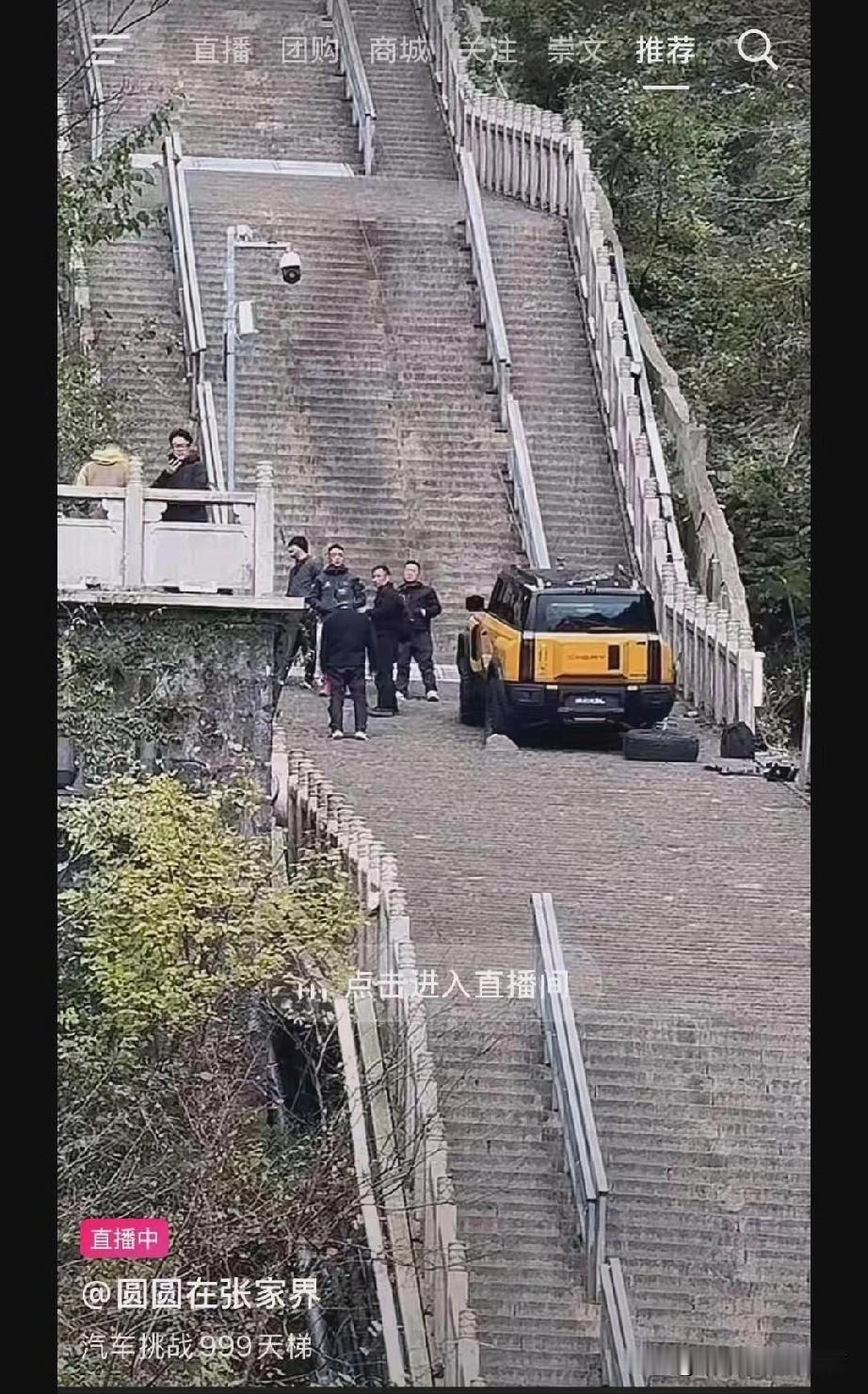 11月12日，奇瑞风云X3L挑战天门山天梯失败的视频广泛流传。视频中，风云X3L