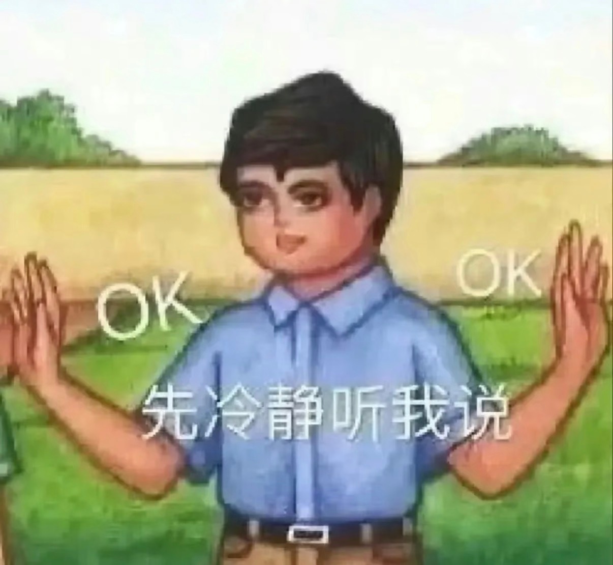 省流版，简单来说就是：一个女孩考事业编拿了岗位第一，笔试面试都过了，最后却在政审