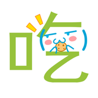 上个班最对得起的就是这张嘴消费极简，穿搭随性素颜，不氪金不追星，收入全用于三餐，