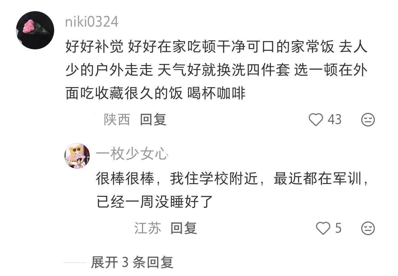 原来大家假期都是这样度过的​​​