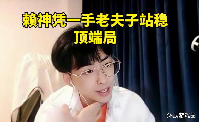 赖神为摆脱英雄勺, 木兰冲到2万战力, 粉丝不买账: 只想看老夫子