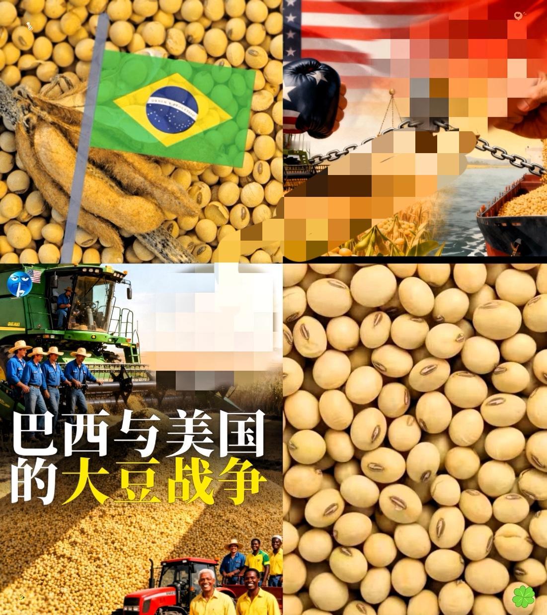 巴西大豆商傻眼了！中国这波操作，才是做生意的高段位巴西的大豆商人最近傻眼了，