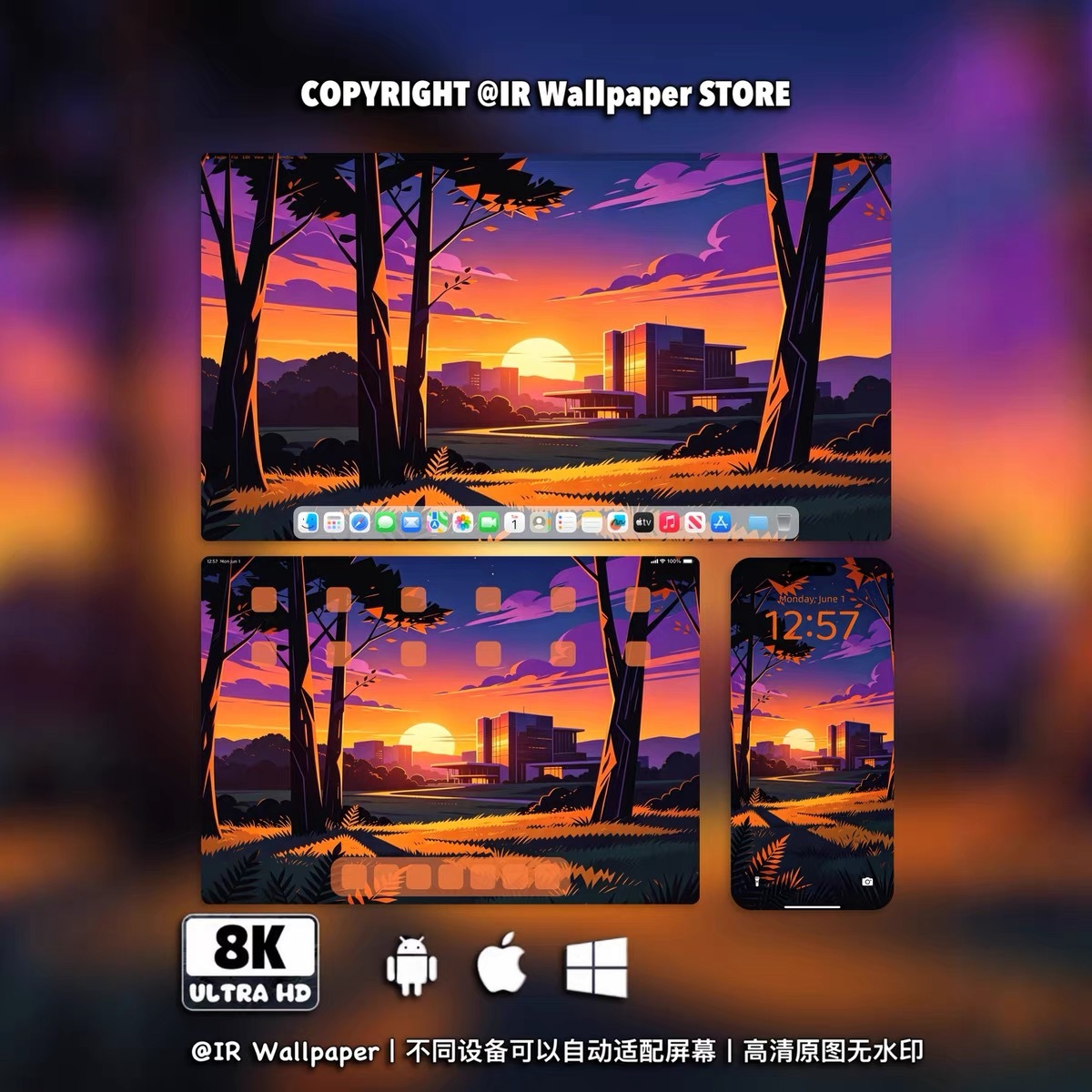 原创壁纸风景系列​​​