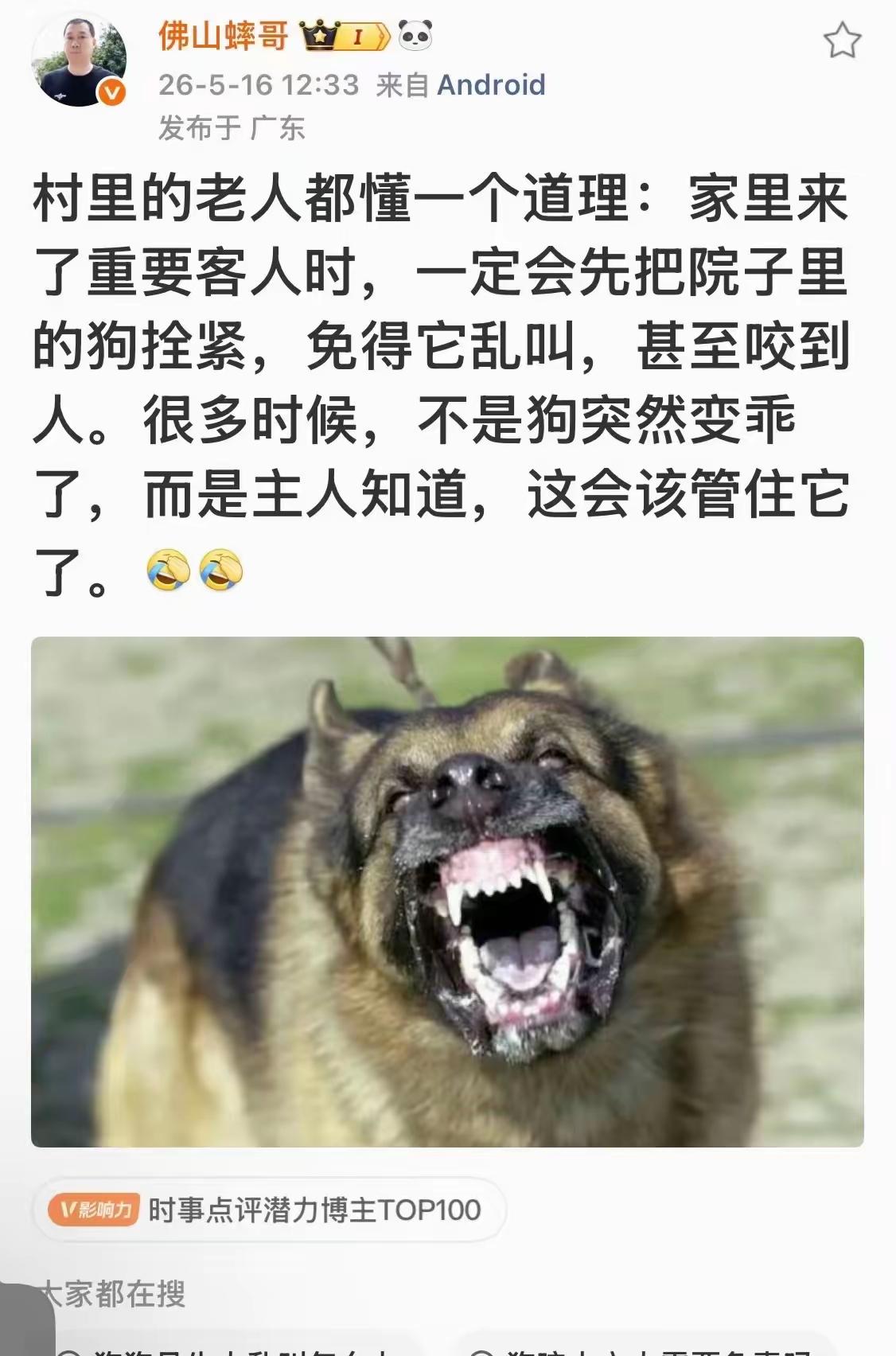 特朗普走了，普京要访问了。要攻受移形了吗？[doge]
