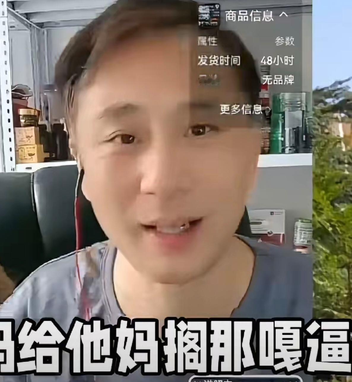昌老二带节奏导致5+2延期许妈手中的A4纸藏着什么秘密小星星们继续守护真相！