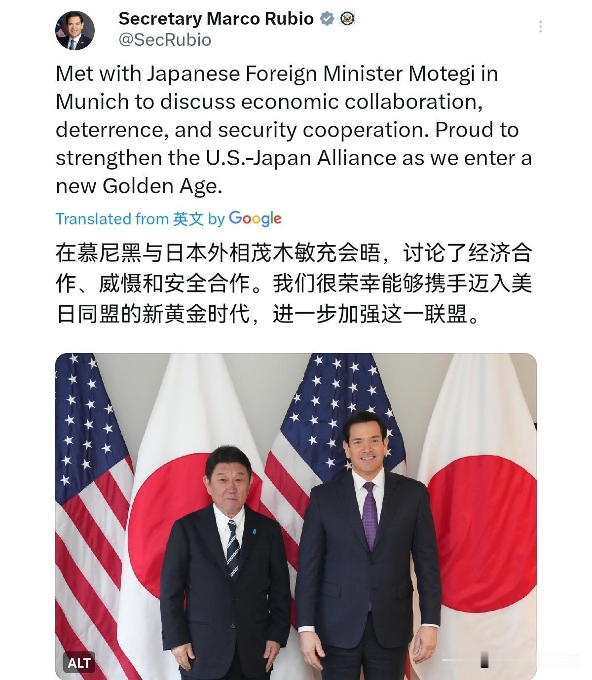 美国的这一表态，非常值得我们警惕！在鲁比奥与日本外务大臣茂木敏充会面之后，鲁比奥