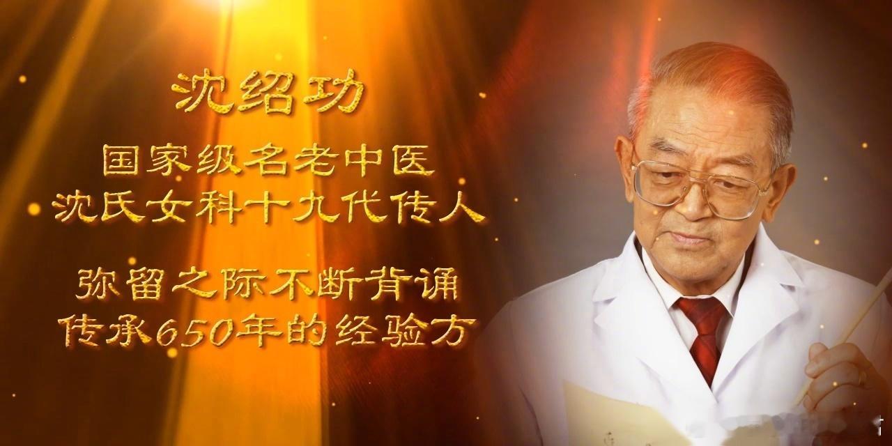 中医假如没有本事，你在基层，活不了中医可以的，搞中医的人不行你只要坚持辨证论治，