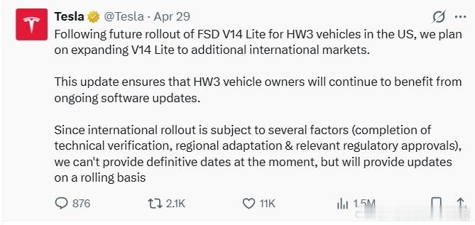 特斯拉计划在海外为老款HW3车型推出FSDV14Lite软件版本大V聊车