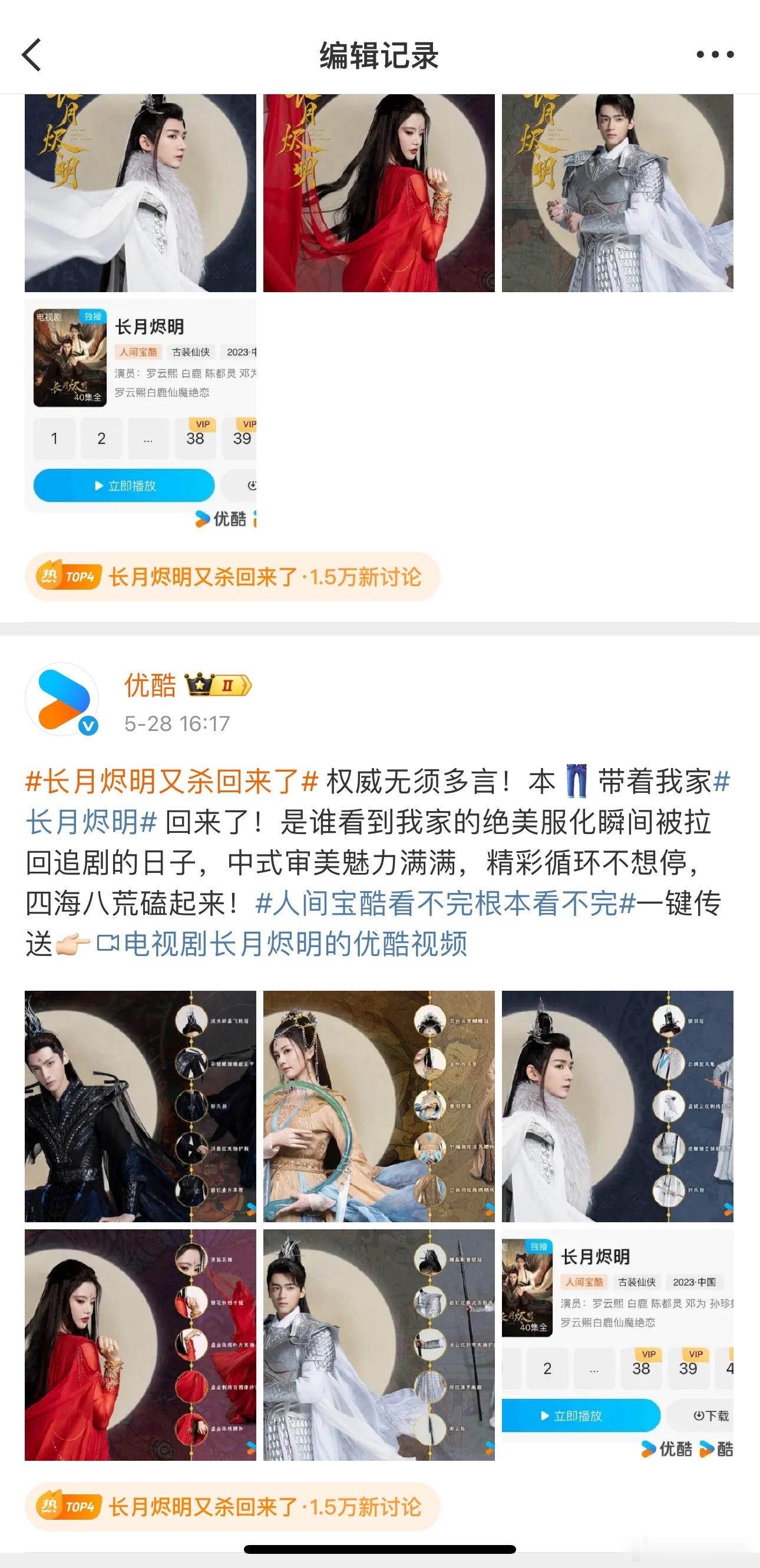 俺不中了似裤子又想要了​​​