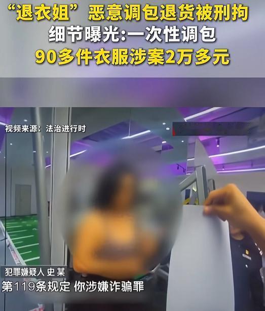 家人们笑不活了！终于有人把“七天无理由退货”玩进去了！包三餐那种~这位大姐